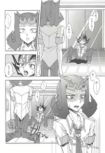 Page 15 of CC Shark 2 - preview thumbnail