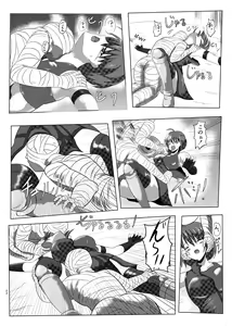 Page 21 of Asha-san ga Teki ni Yarareru dake no Hon - preview thumbnail