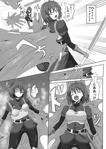 Page 3 of Asha-san ga Teki ni Yarareru dake no Hon - preview thumbnail