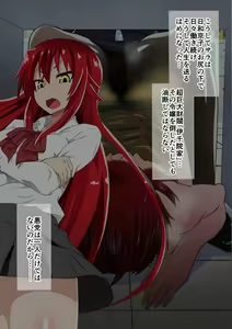 Page 118 of Kuppuku Yuujo ~Kouhai Kyouko Hen~ - preview thumbnail