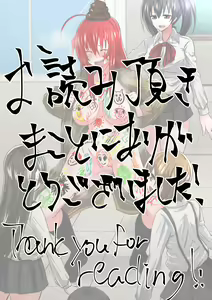 Page 121 of Kuppuku Yuujo ~Kouhai Kyouko Hen~ - preview thumbnail