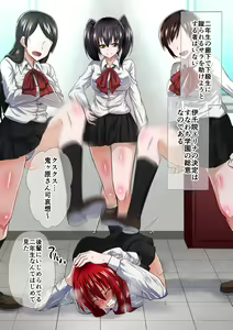Page 49 of Kuppuku Yuujo ~Kouhai Kyouko Hen~ - preview thumbnail