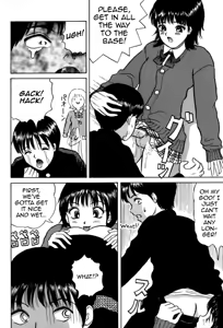 Page 12 of Baby Koi wa Kiken na Pitcher gaeshi '99 - preview thumbnail