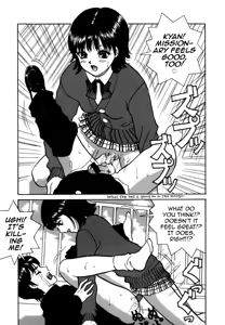 Page 15 of Baby Koi wa Kiken na Pitcher gaeshi '99 - preview thumbnail