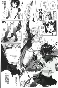 Page 142 of Do S Jyoshiryoku - preview thumbnail