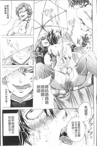 Page 172 of Do S Jyoshiryoku - preview thumbnail