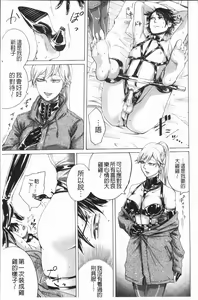 Page 52 of Do S Jyoshiryoku - preview thumbnail