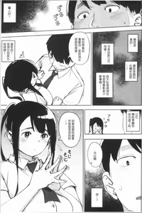 Page 122 of Girigiri Idol - preview thumbnail