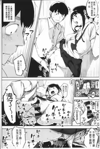 Page 125 of Girigiri Idol - preview thumbnail