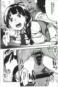 Page 159 of Girigiri Idol - preview thumbnail