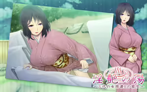 Page 204 of In'en no Yu ~Sandai no Okami-tachi to no Mikkou~ - preview thumbnail