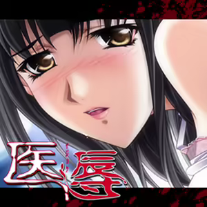 Page 308 of Ijoku - preview thumbnail