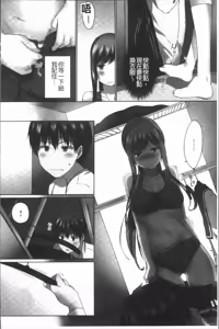 Page 122 of Overflow ~Iretara Afureru Shimai no Kimochi~ - preview thumbnail