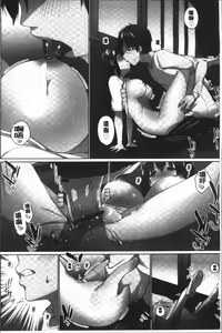 Page 156 of Overflow ~Iretara Afureru Shimai no Kimochi~ - preview thumbnail