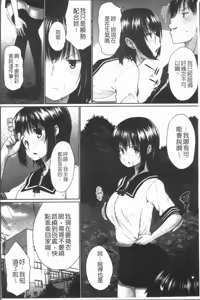 Page 60 of Overflow ~Iretara Afureru Shimai no Kimochi~ - preview thumbnail