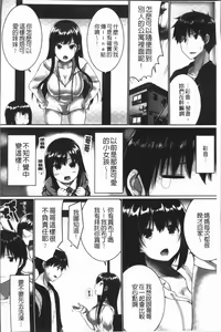 Page 6 of Overflow ~Iretara Afureru Shimai no Kimochi~ - preview thumbnail