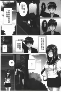 Page 61 of Overflow ~Iretara Afureru Shimai no Kimochi~ - preview thumbnail