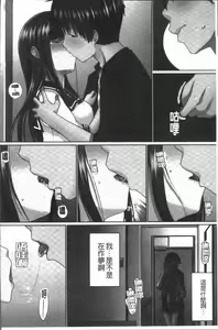 Page 68 of Overflow ~Iretara Afureru Shimai no Kimochi~ - preview thumbnail
