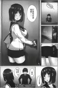Page 85 of Overflow ~Iretara Afureru Shimai no Kimochi~ - preview thumbnail