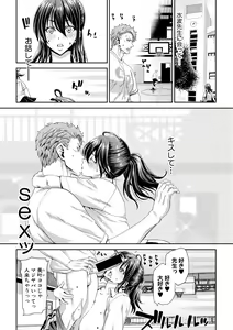Page 187 of COMIC Shingeki 2018-11 - preview thumbnail