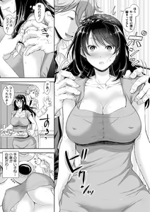 Page 221 of COMIC Shingeki 2018-11 - preview thumbnail