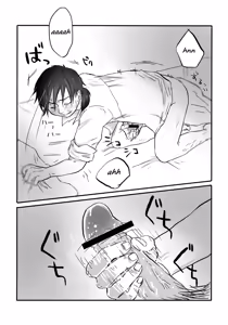 Page 54 of Igyou no Majo | The unusual Witch - preview thumbnail