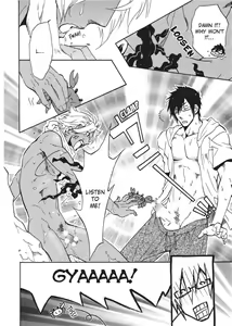 Page 110 of Sailor Danshi | Sailor Men - preview thumbnail