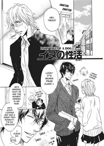 Page 123 of Sailor Danshi | Sailor Men - preview thumbnail