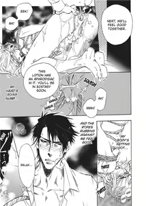 Page 171 of Sailor Danshi | Sailor Men - preview thumbnail