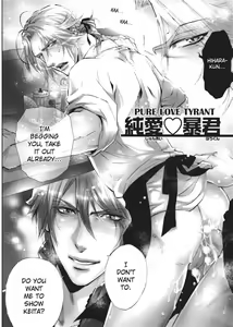 Page 68 of Sailor Danshi | Sailor Men - preview thumbnail