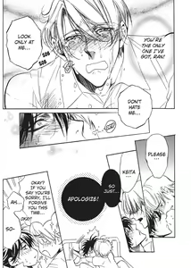 Page 183 of Bousou Kareshi | Wild Boyfriend - preview thumbnail
