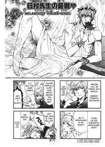 Page 190 of Bousou Kareshi | Wild Boyfriend - preview thumbnail