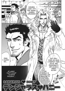 Page 29 of Bousou Kareshi | Wild Boyfriend - preview thumbnail