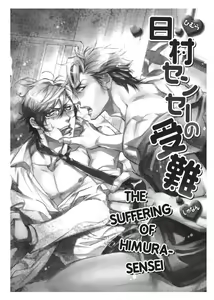 Page 126 of Hatsujou Kareshi | Boyfriend in Heat - preview thumbnail