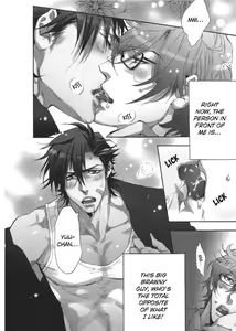 Page 148 of Hatsujou Kareshi | Boyfriend in Heat - preview thumbnail
