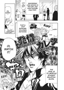Page 51 of Hatsujou Kareshi | Boyfriend in Heat - preview thumbnail