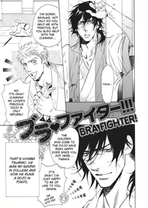 Page 85 of Hatsujou Kareshi | Boyfriend in Heat - preview thumbnail