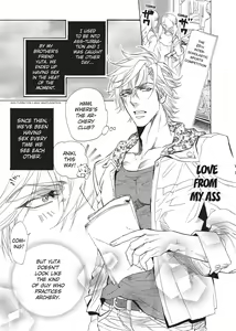 Page 149 of Ore no Ushiro ni Tatsu na!! | Don't Rub Yourself Against My Ass!! - preview thumbnail