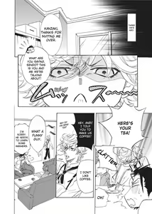 Page 32 of Ore no Ushiro ni Tatsu na!! | Don't Rub Yourself Against My Ass!! - preview thumbnail