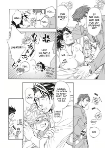 Page 76 of Ore no Ushiro ni Tatsu na!! | Don't Rub Yourself Against My Ass!! - preview thumbnail