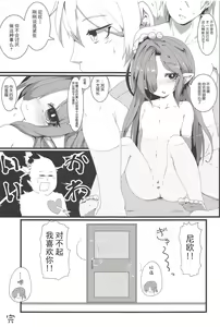 Page 12 of Sakusei Harvin Fuuzoku II - preview thumbnail