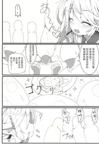Page 27 of Sakusei Harvin Fuuzoku II - preview thumbnail