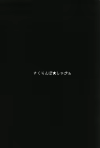 Page 32 of Sakusei Harvin Fuuzoku II - preview thumbnail