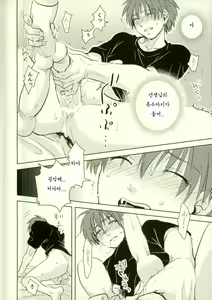 Page 13 of Etsuraku no Kiiroi Shokushu - preview thumbnail