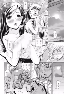 Page 150 of Nabu-Moe - preview thumbnail