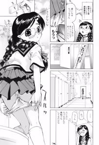 Page 177 of Nabu-Moe - preview thumbnail