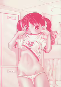 Page 10 of Nabu-Moe - preview thumbnail
