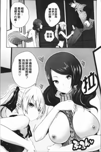Page 11 of Nanimo Shitenai no ni Bitch Oyako ni Gyaku Rape Saremakutta! - preview thumbnail