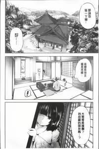 Page 124 of Nanimo Shitenai no ni Bitch Oyako ni Gyaku Rape Saremakutta! - preview thumbnail