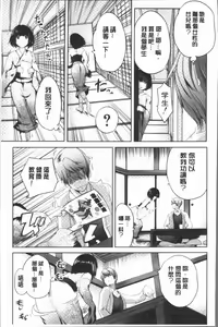 Page 125 of Nanimo Shitenai no ni Bitch Oyako ni Gyaku Rape Saremakutta! - preview thumbnail